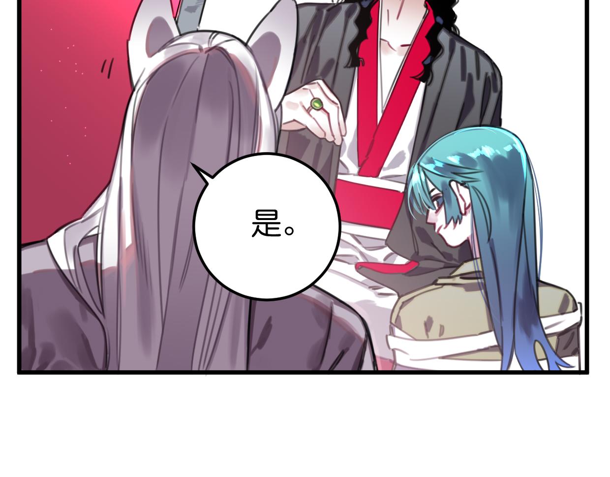 第42话 姜山(1/3)-第43话