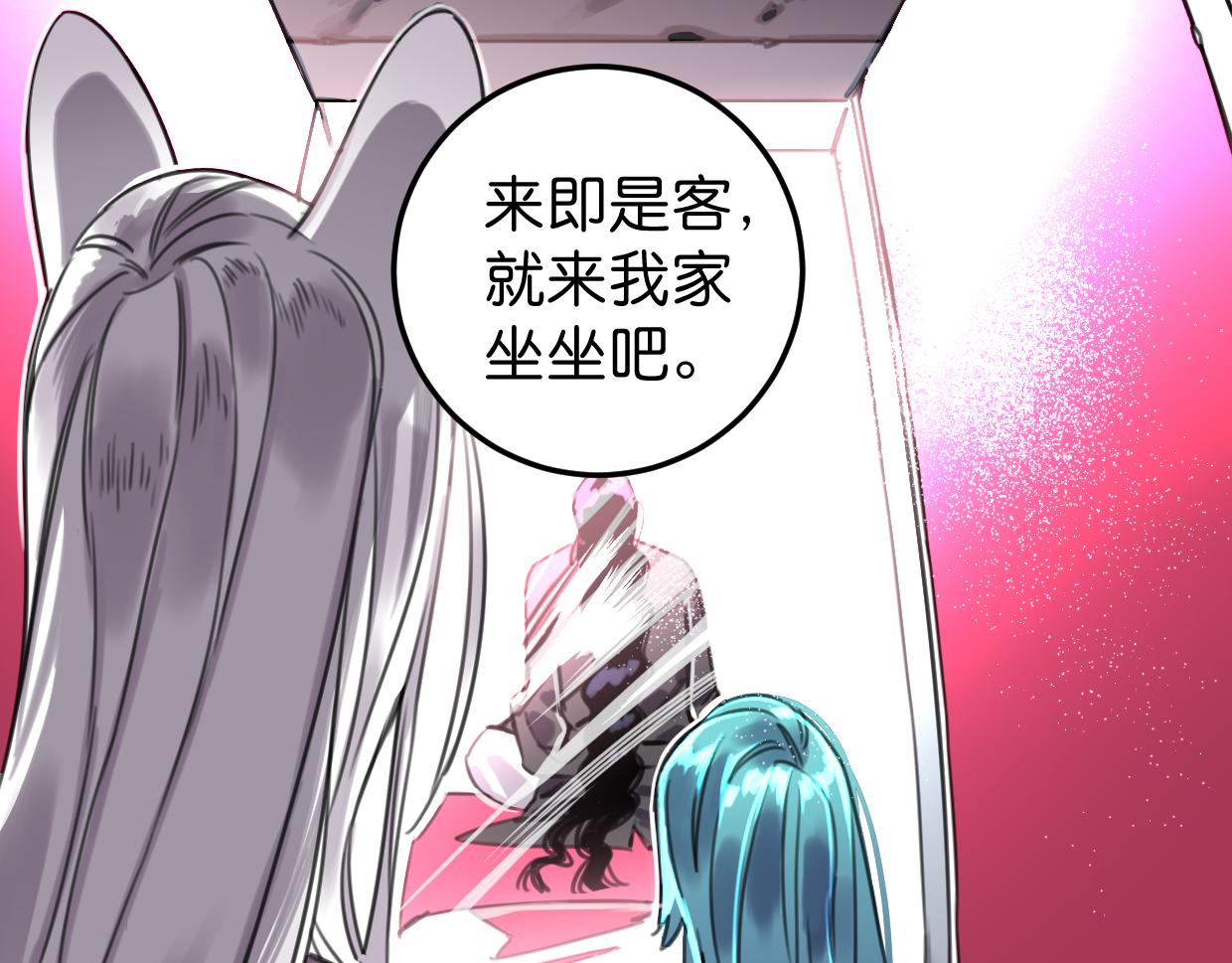 第42话 姜山(1/3)-第43话