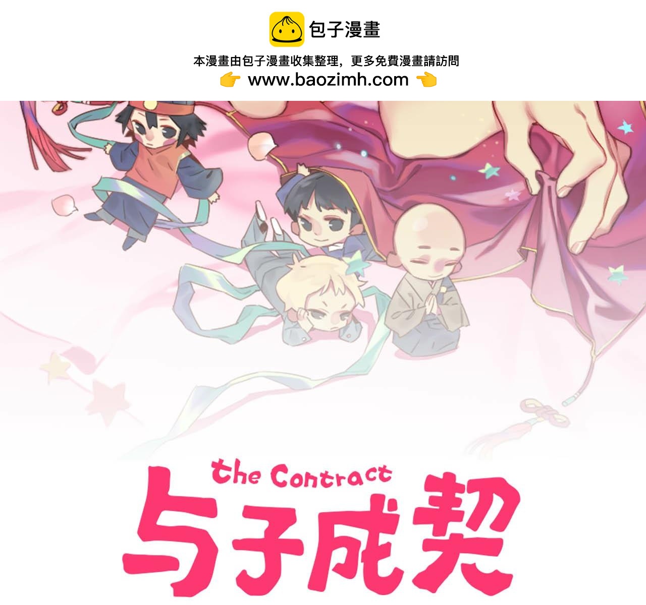 第44话 很多故事(1/3)-第45话