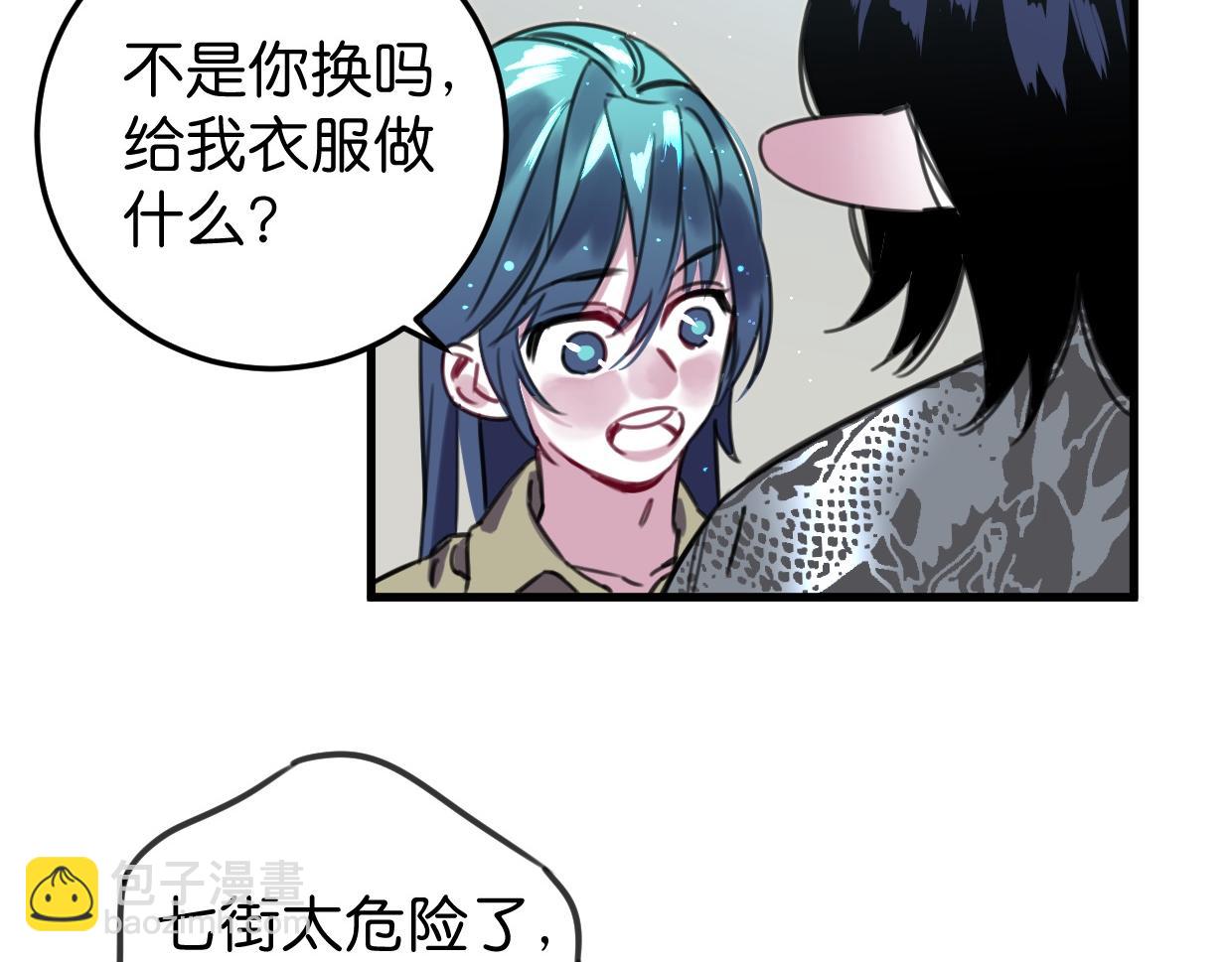 第44话 很多故事(1/3)-第45话