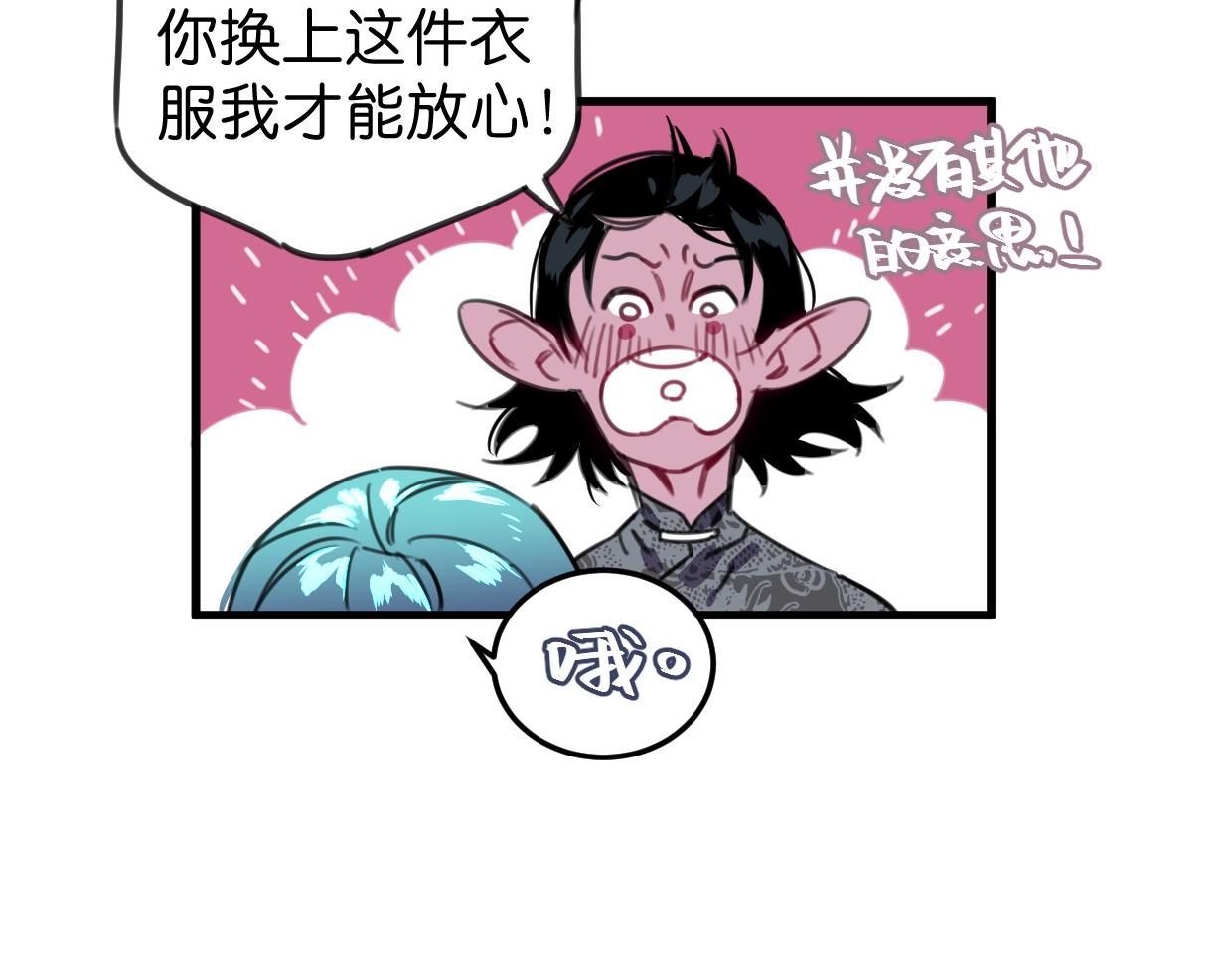 第44话 很多故事(1/3)-第45话