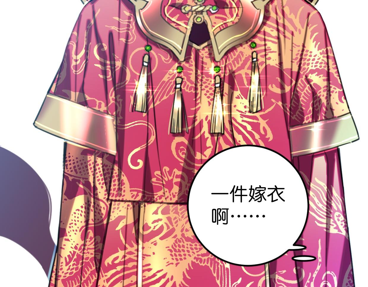 第44话 很多故事(1/3)-第45话