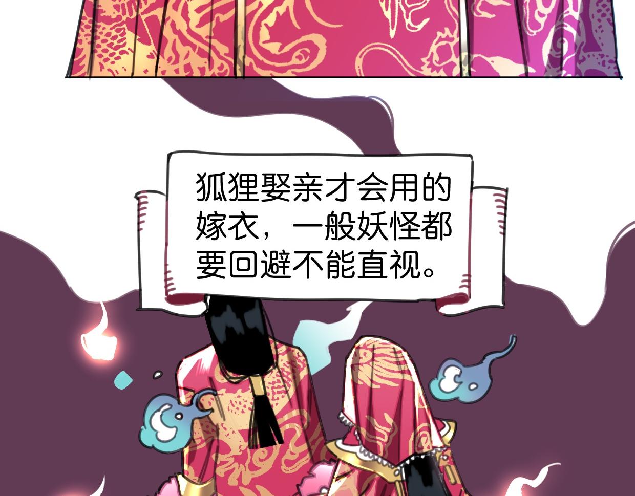 第44话 很多故事(1/3)-第45话