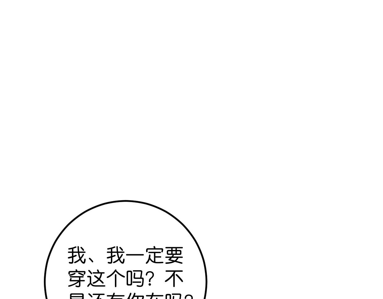 第44话 很多故事(1/3)-第45话