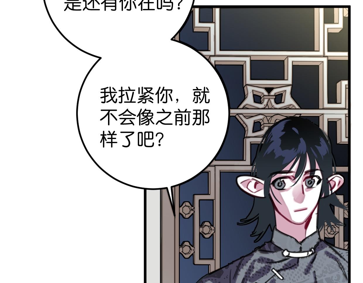 第44话 很多故事(1/3)-第45话