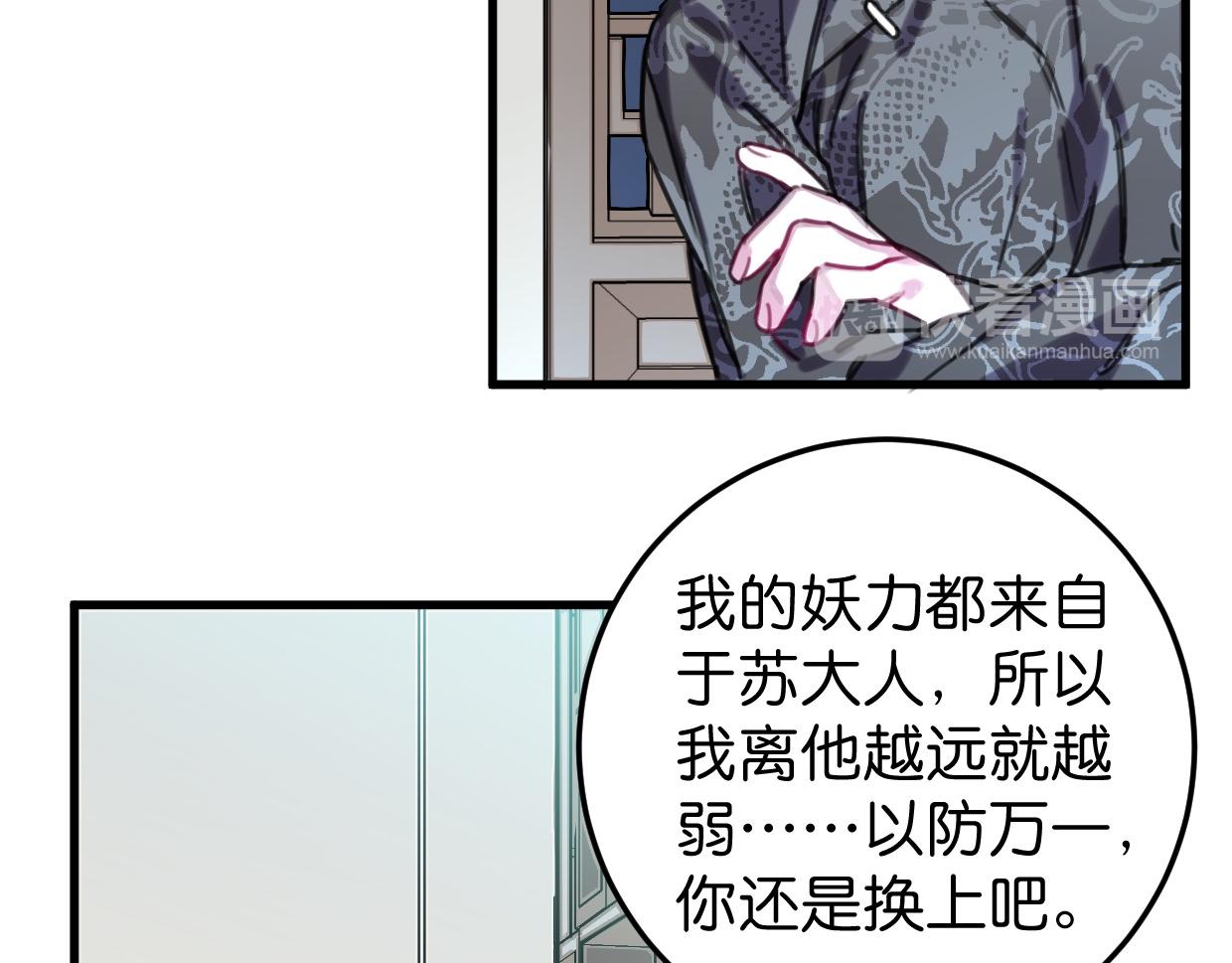 第44话 很多故事(1/3)-第45话