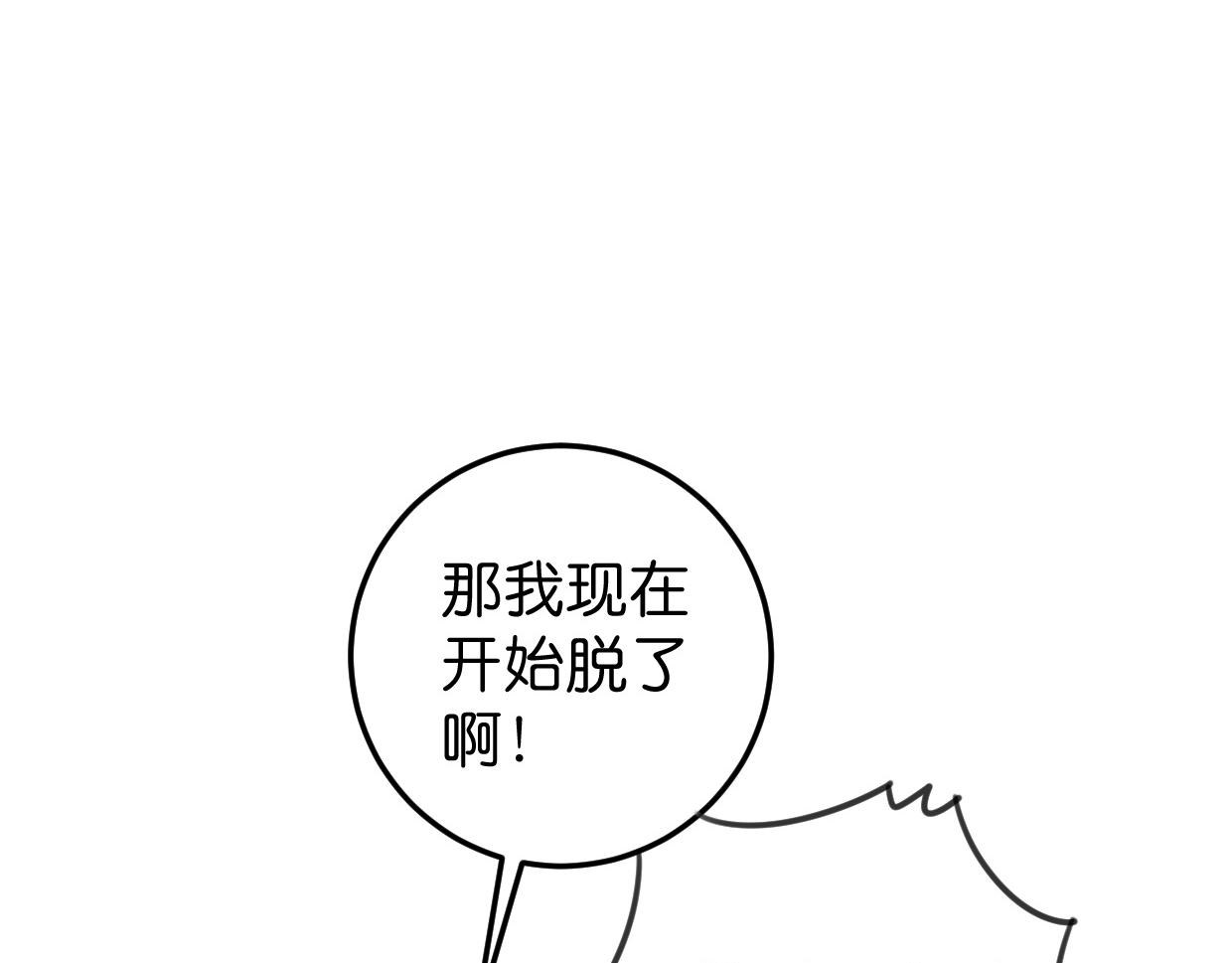 第44话 很多故事(1/3)-第45话