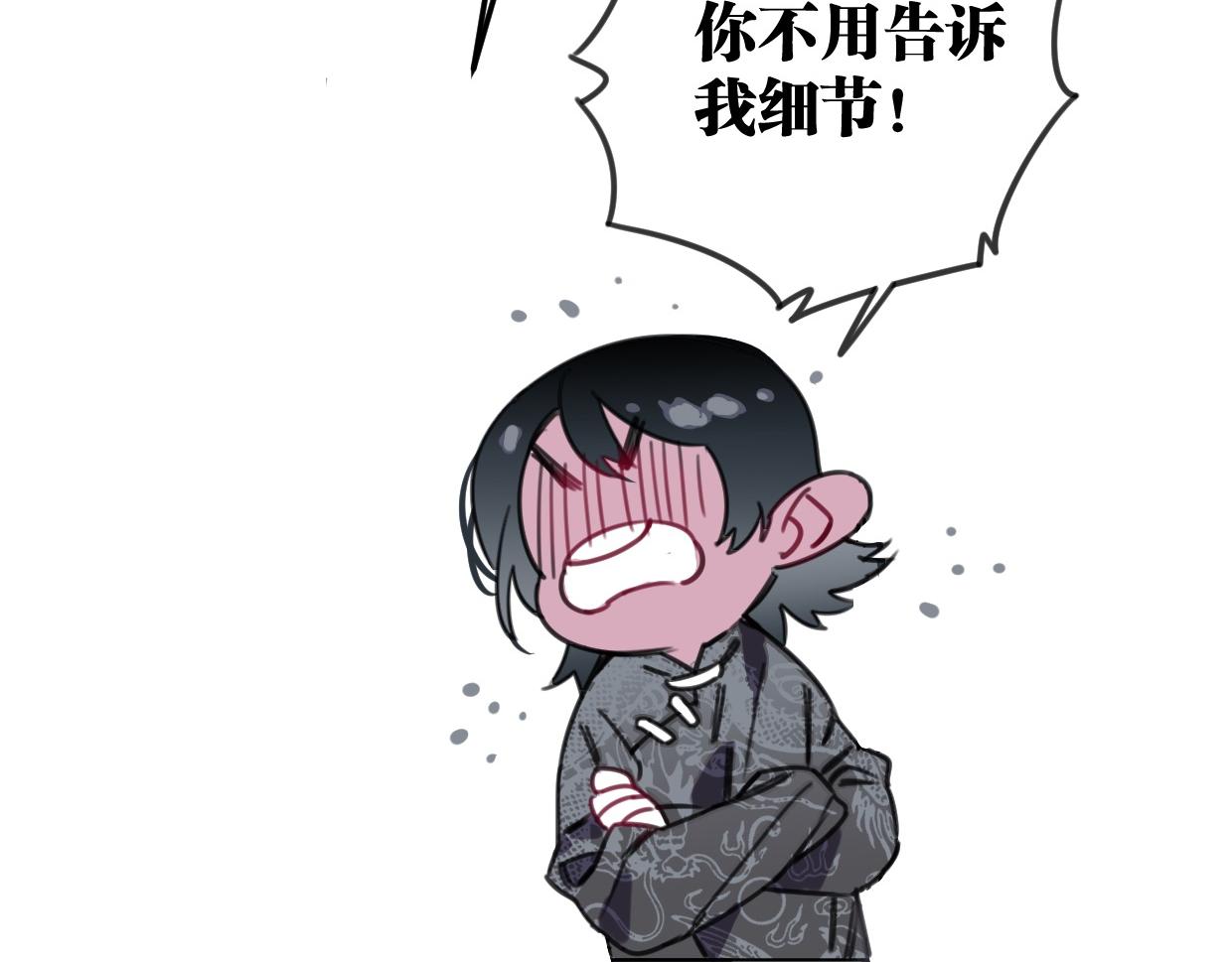 第44话 很多故事(1/3)-第45话