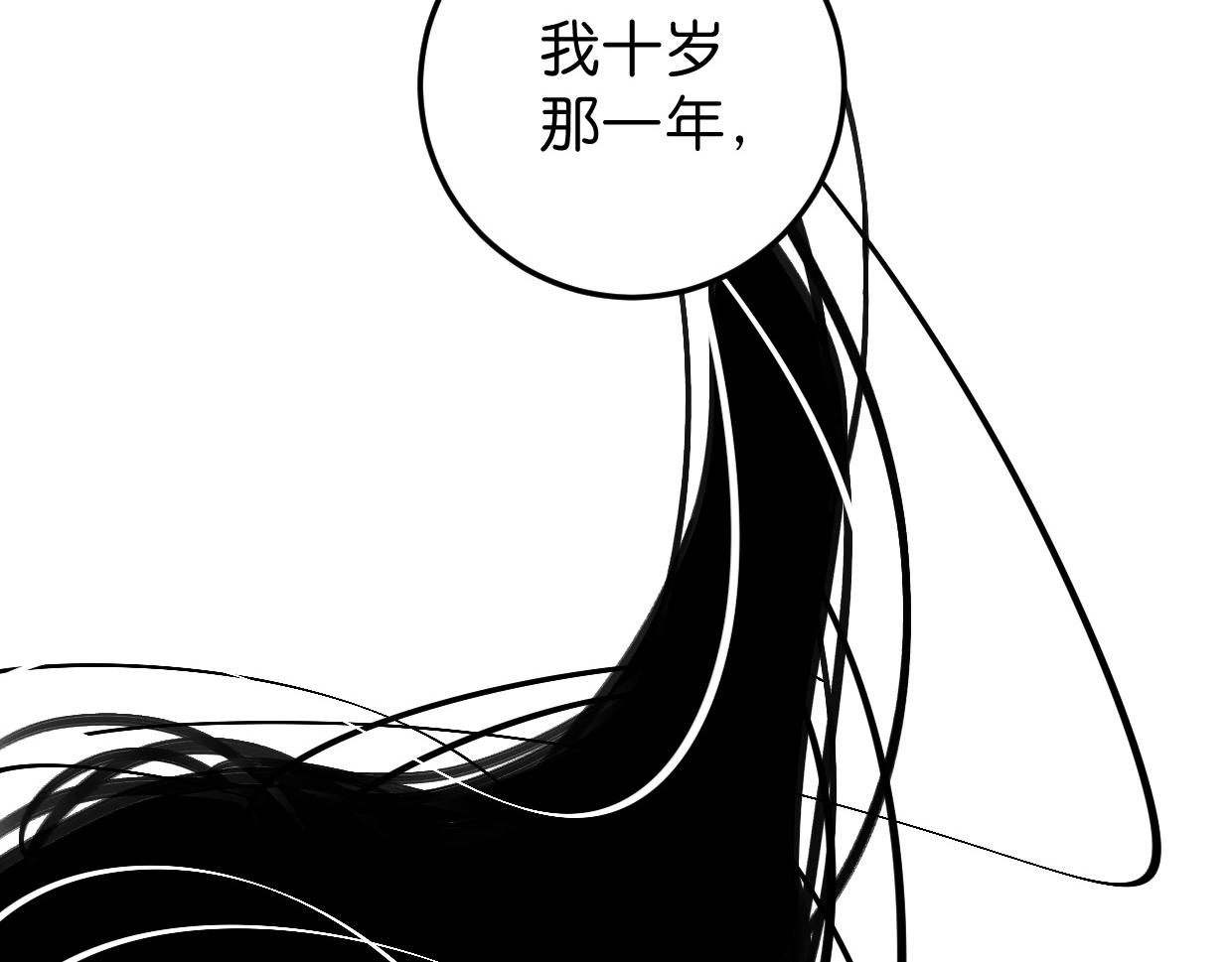 第44话 很多故事(1/3)-第45话