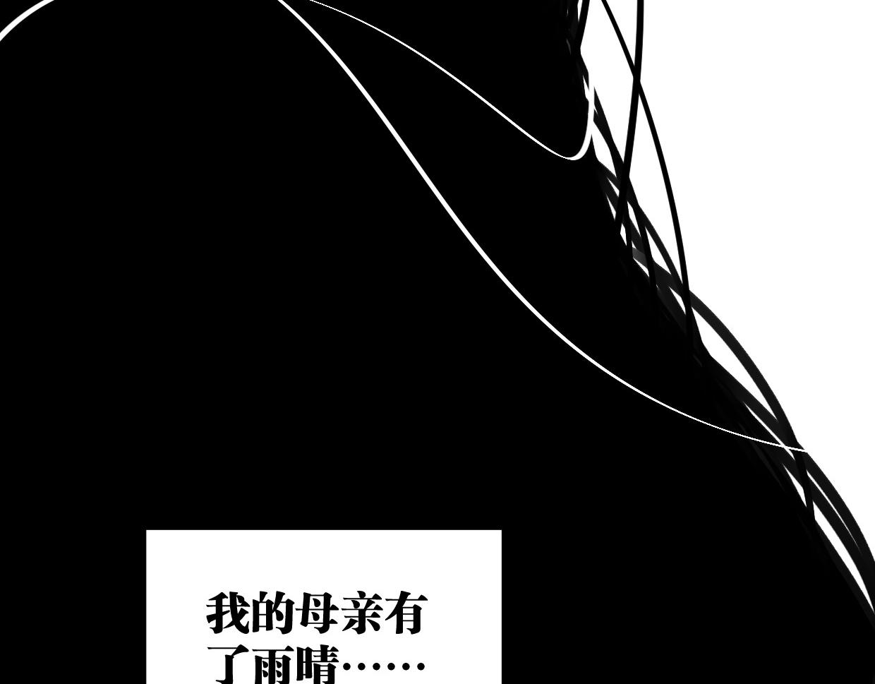 第44话 很多故事(1/3)-第45话