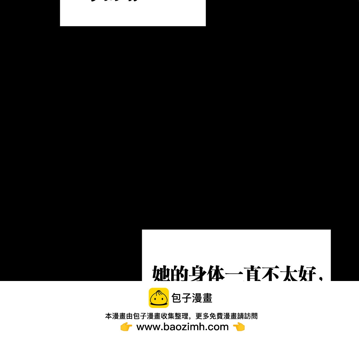 第44话 很多故事(1/3)-第45话