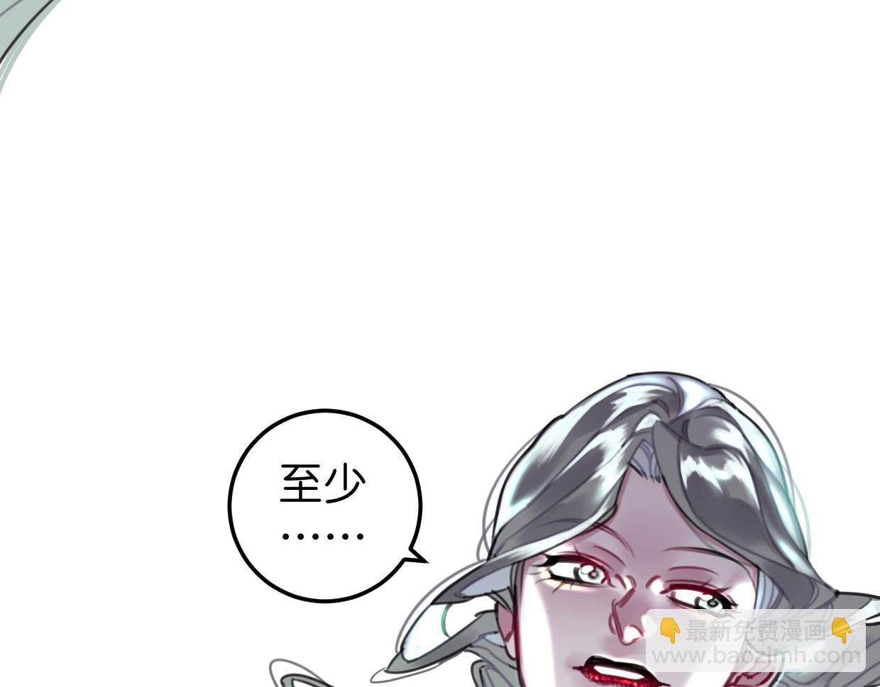 第46话 四年前(1/2)-第47话