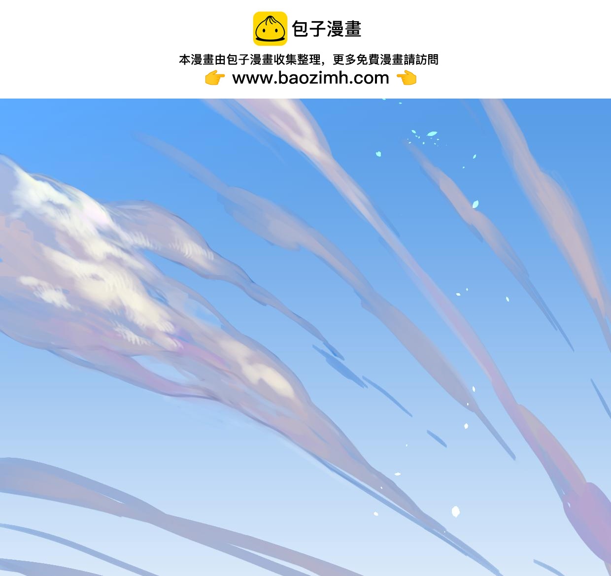 第46话 四年前(1/2)-第47话