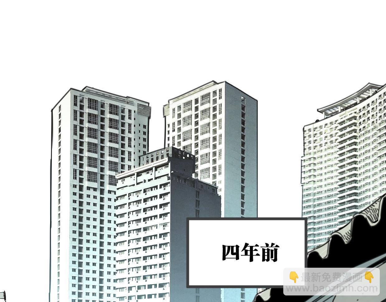 第46话 四年前(1/2)-第47话