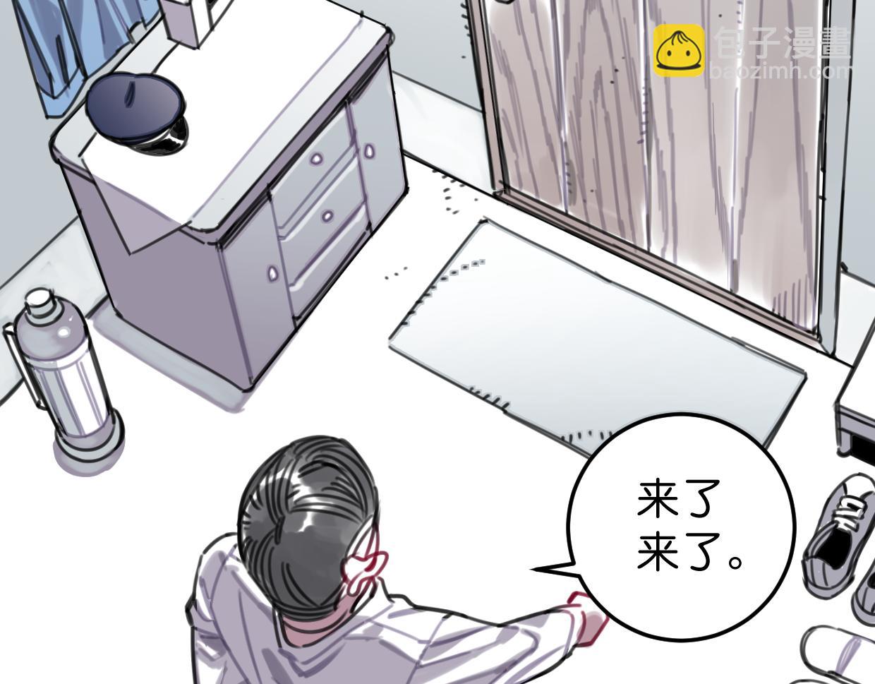 第46话 四年前(1/2)-第47话