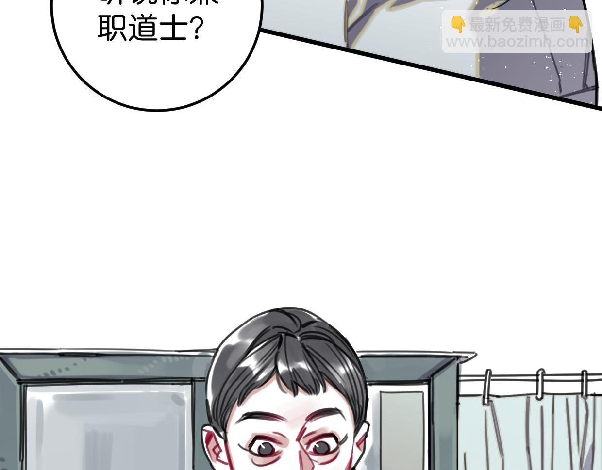 第46话 四年前(1/2)-第47话