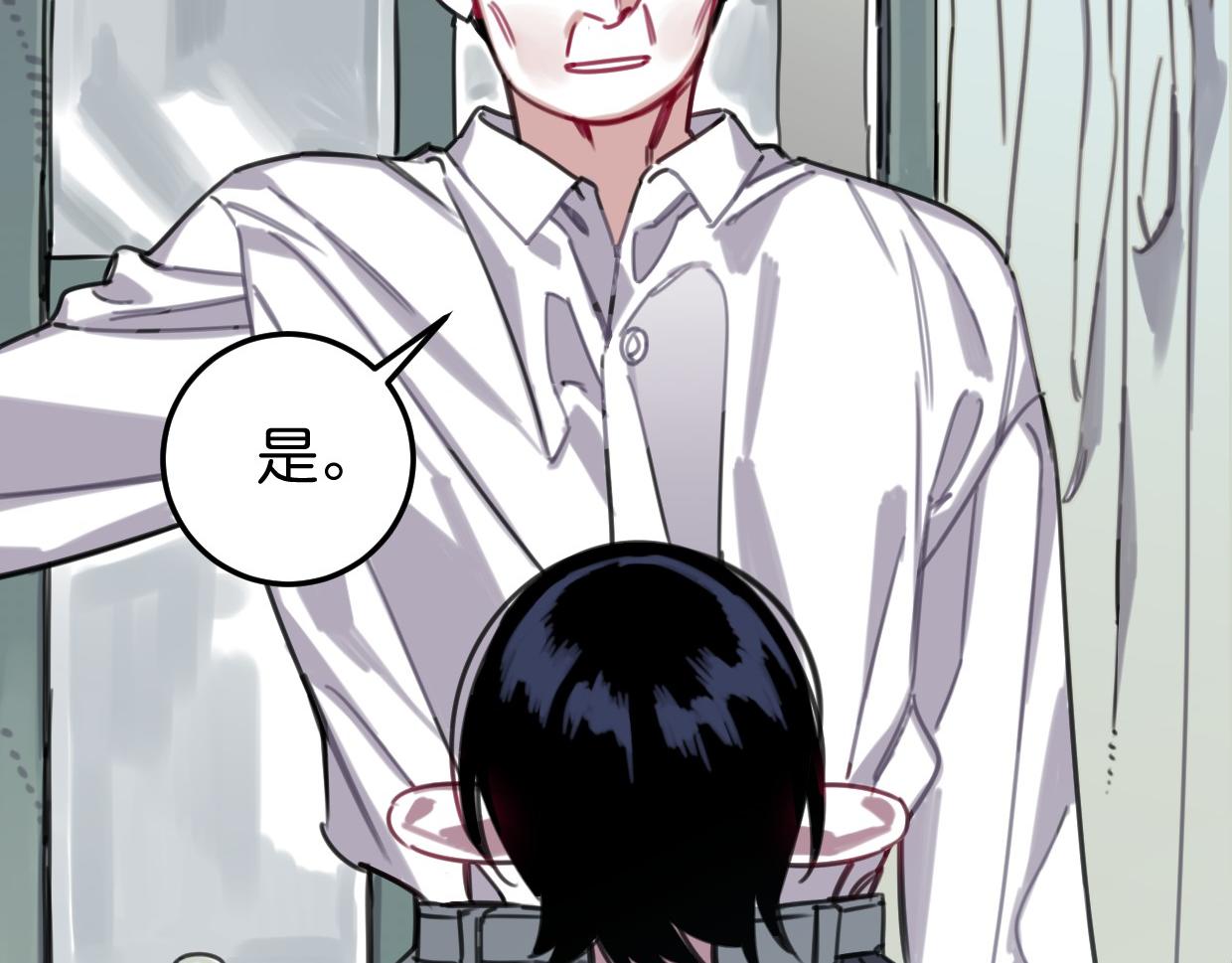 第46话 四年前(1/2)-第47话