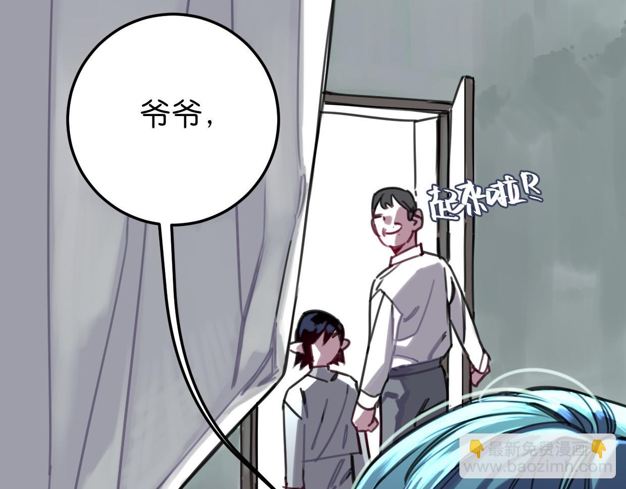 第46话 四年前(1/2)-第47话