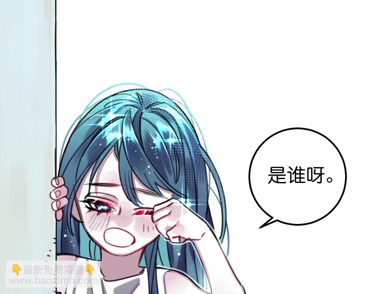 第46话 四年前(1/2)-第47话