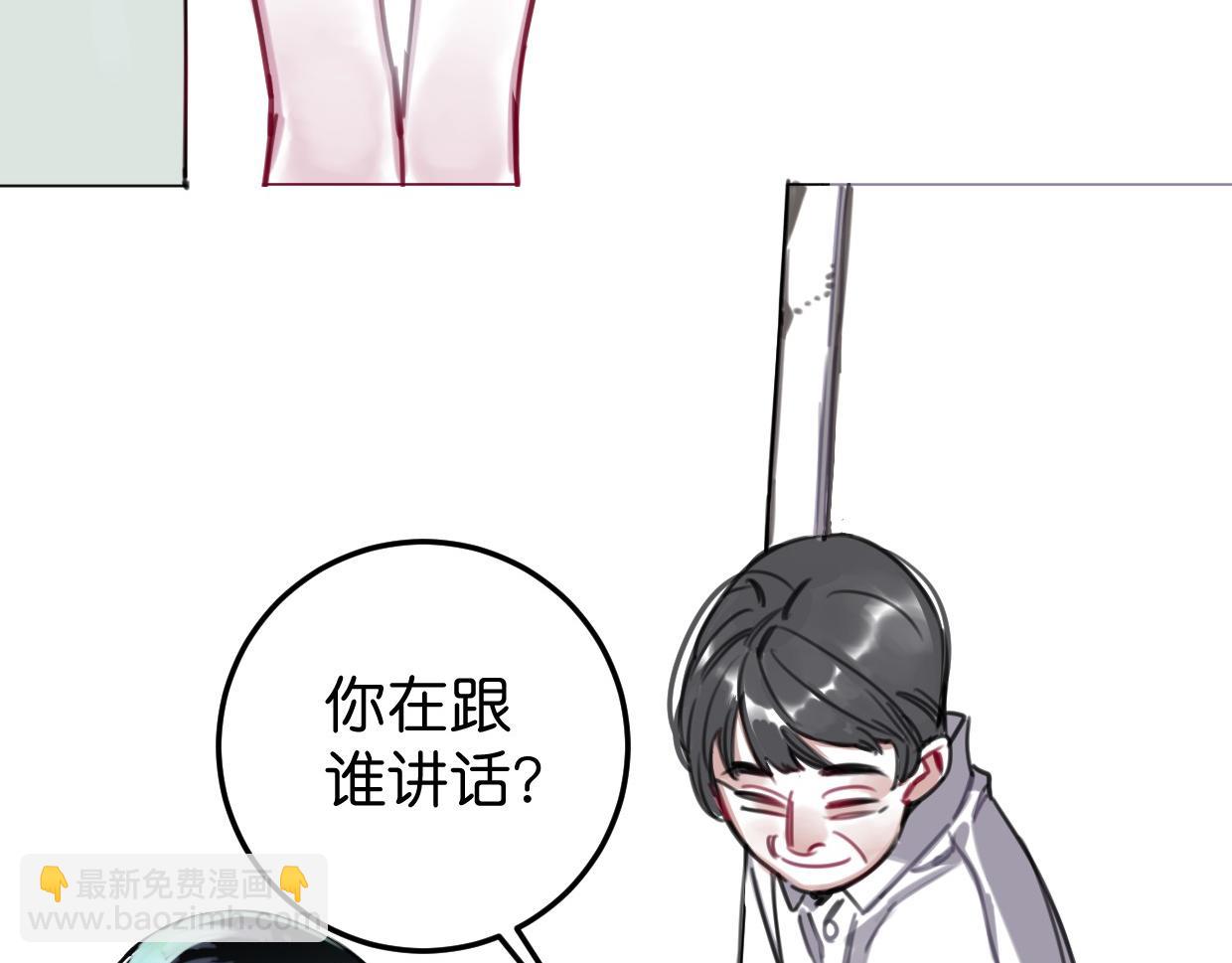 第46话 四年前(1/2)-第47话