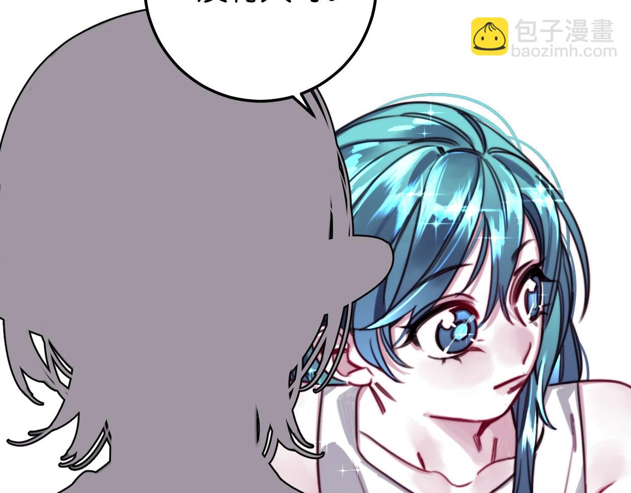 第46话 四年前(1/2)-第47话