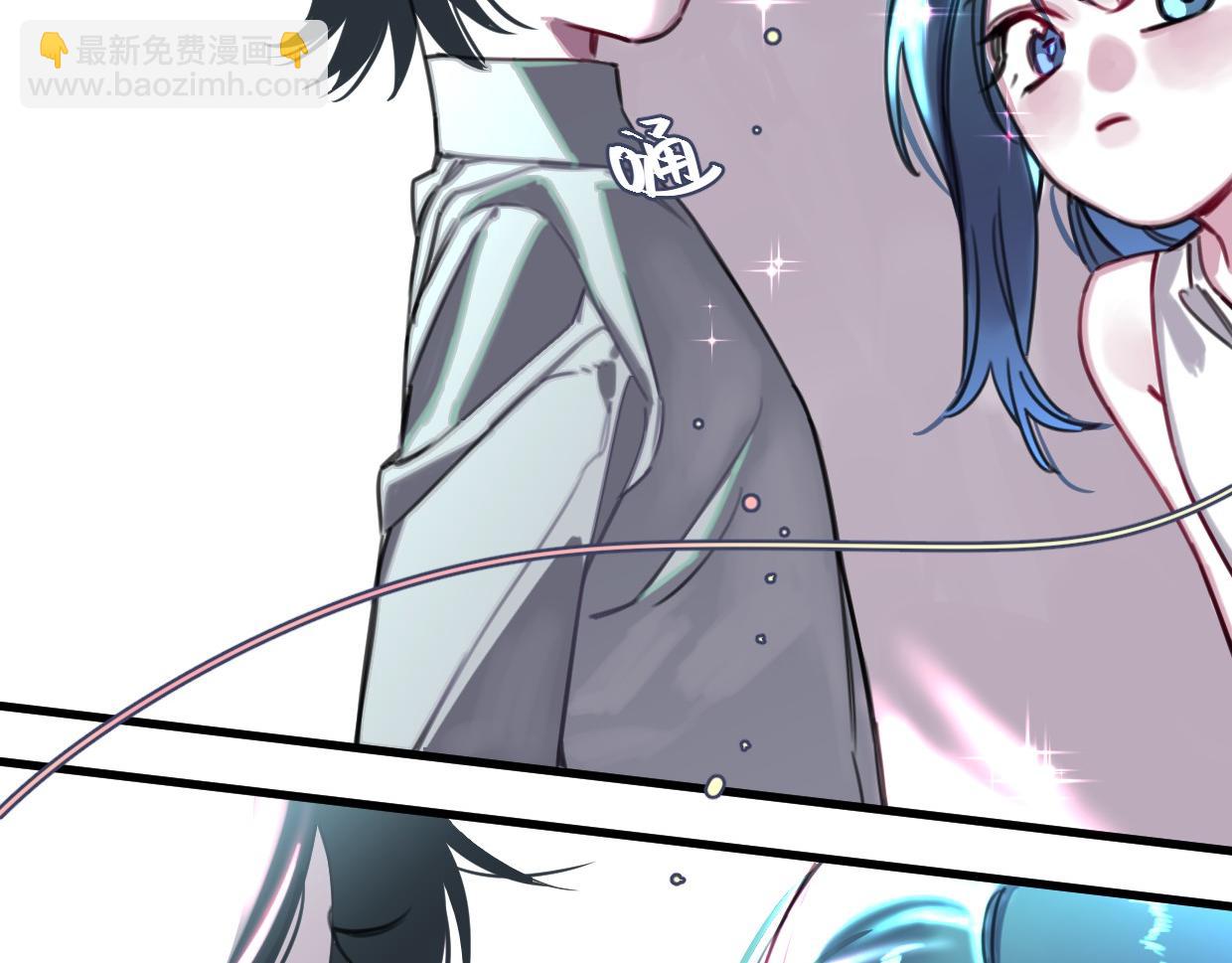 第46话 四年前(1/2)-第47话