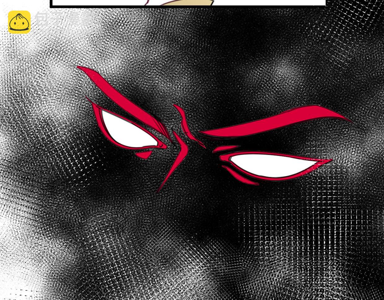 第46话 四年前(1/2)-第47话