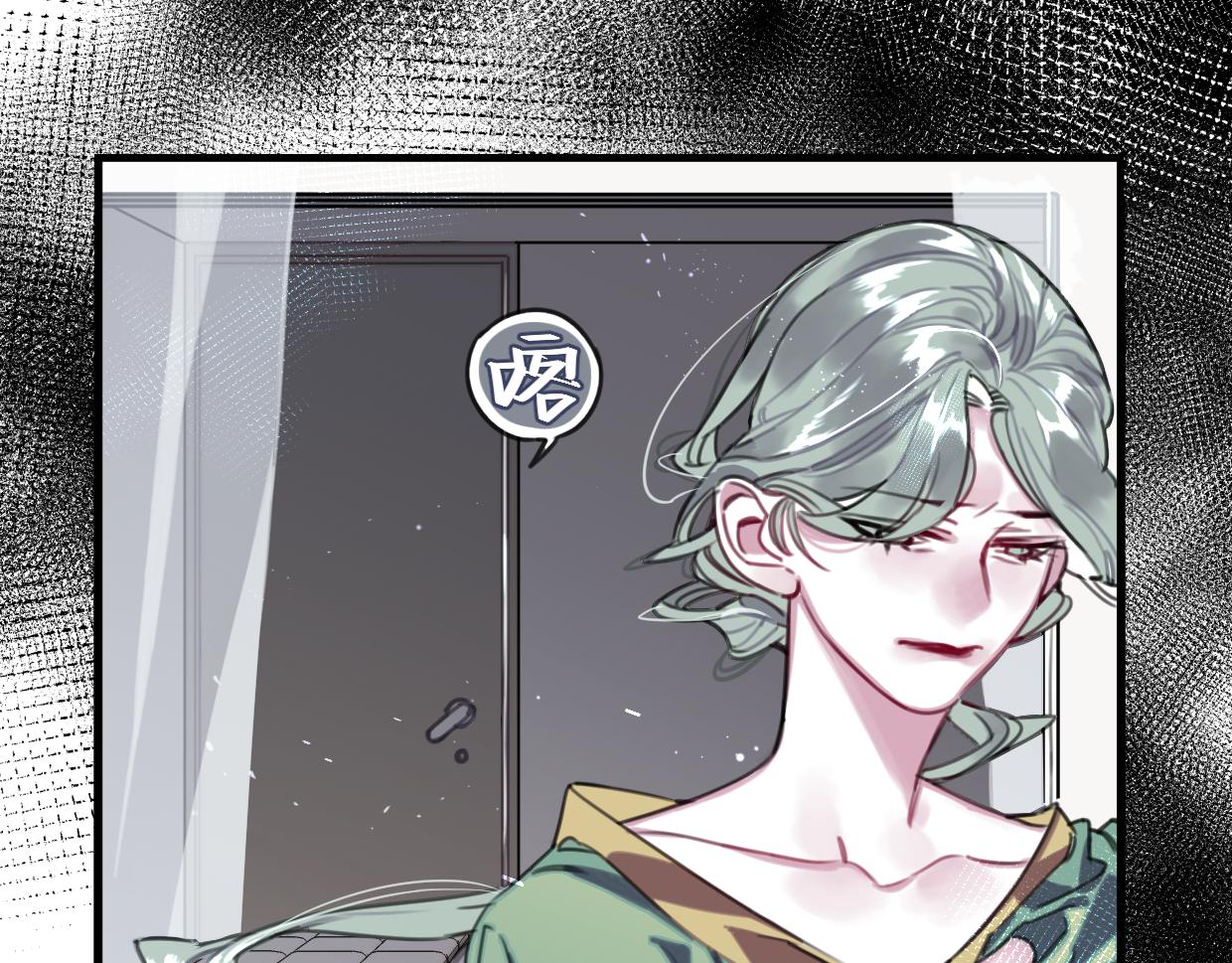 第46话 四年前(1/2)-第47话