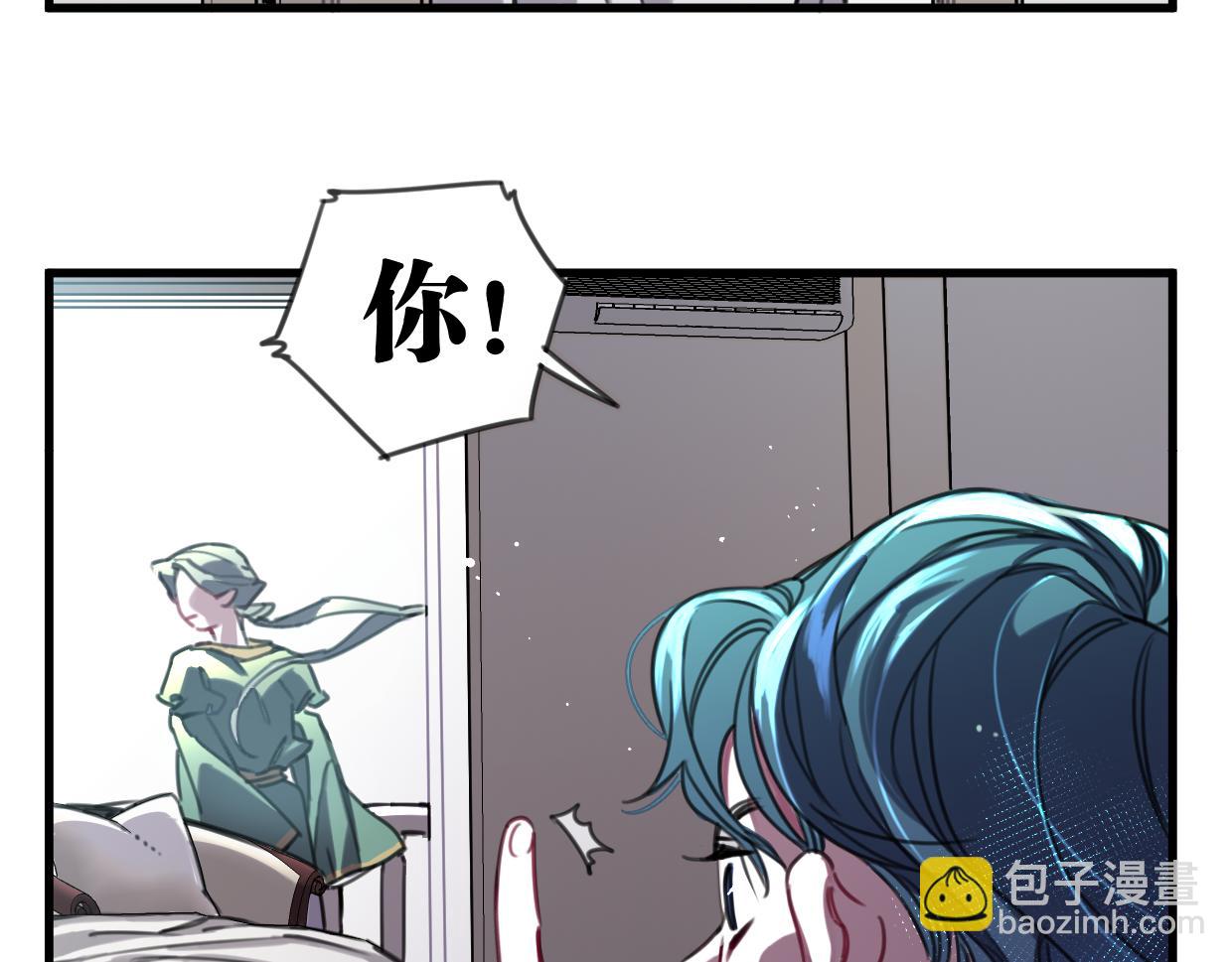 第46话 四年前(1/2)-第47话