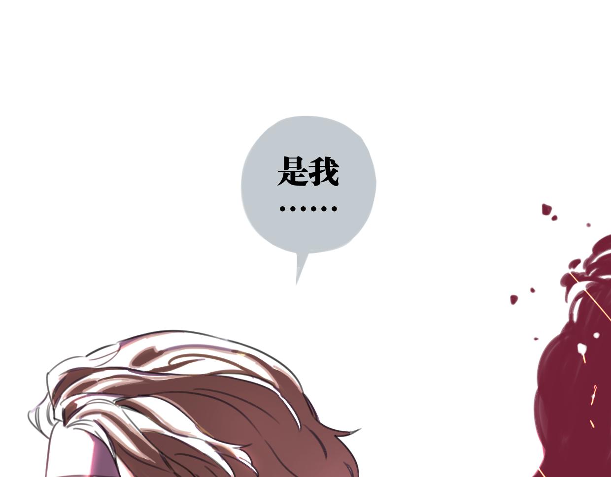 第48话 傻到喜欢你(1/3)-第49话