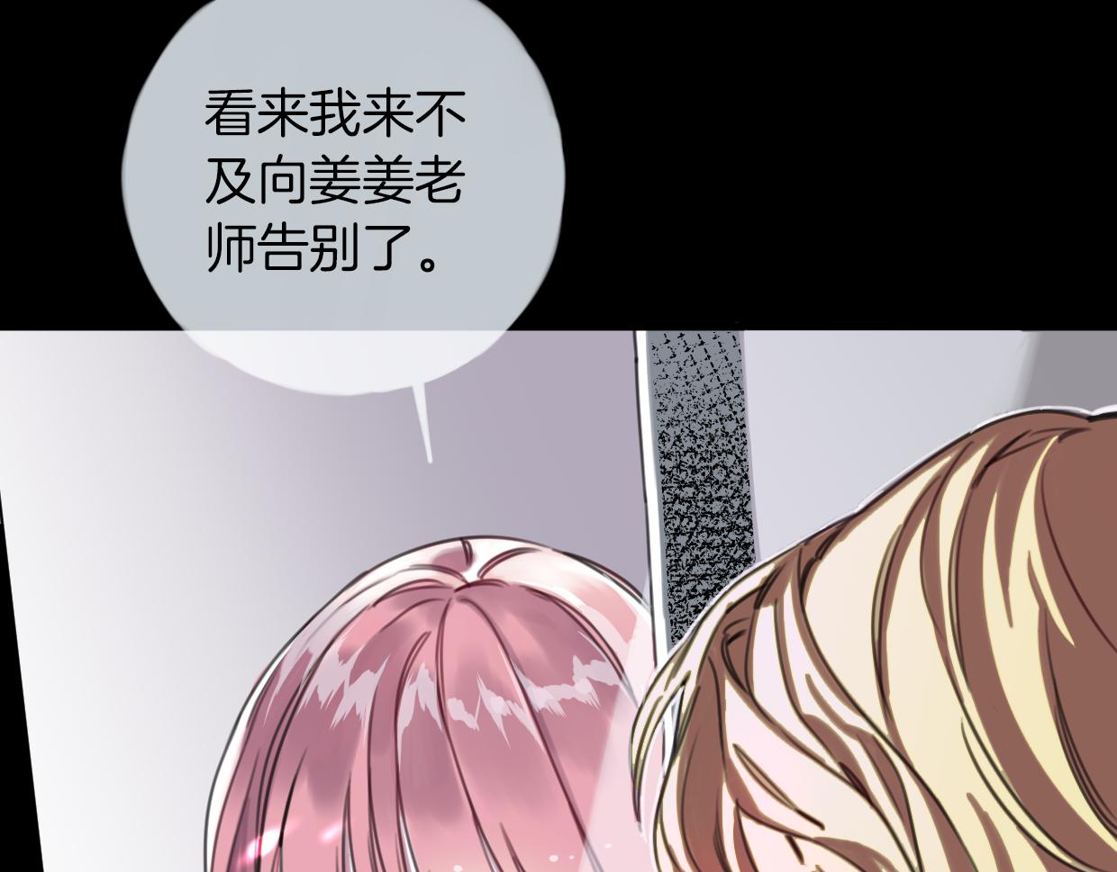 第48话 傻到喜欢你(1/3)-第49话