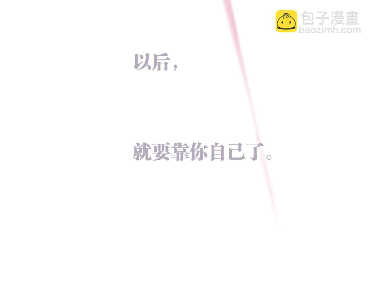 第48话 傻到喜欢你(1/3)-第49话