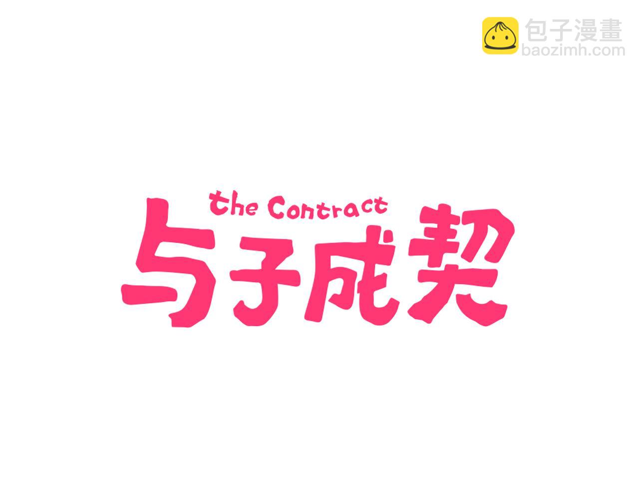 第48话 傻到喜欢你(1/3)-第49话