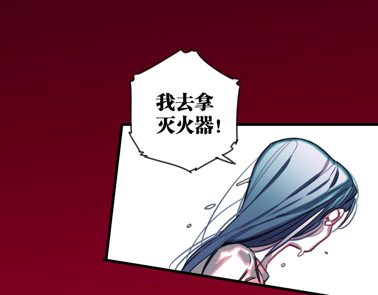 第48话 傻到喜欢你(1/3)-第49话