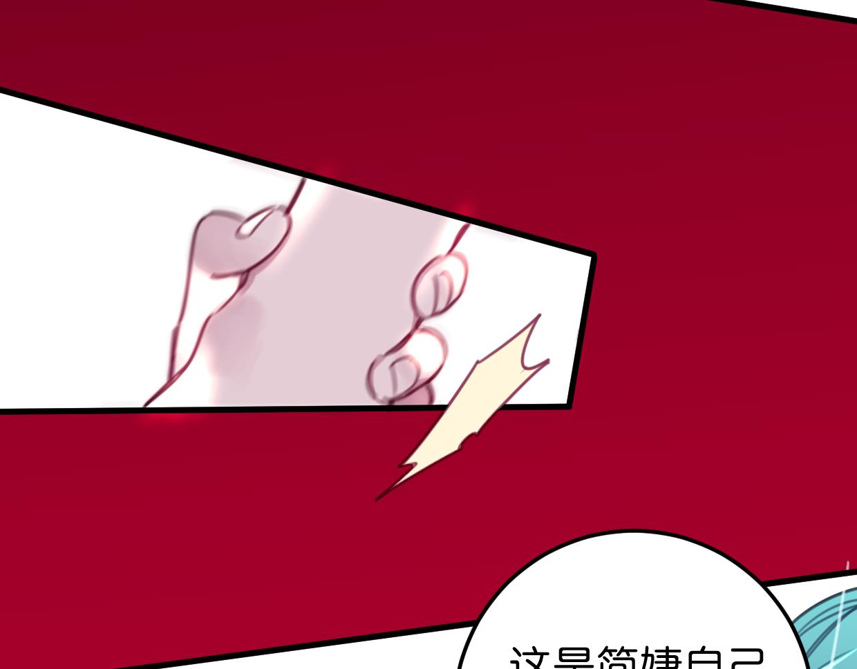 第48话 傻到喜欢你(1/3)-第49话