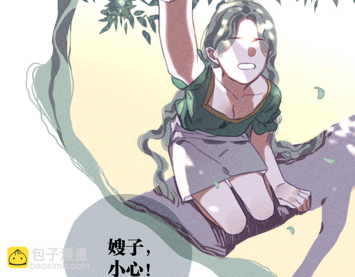 第48话 傻到喜欢你(1/3)-第49话