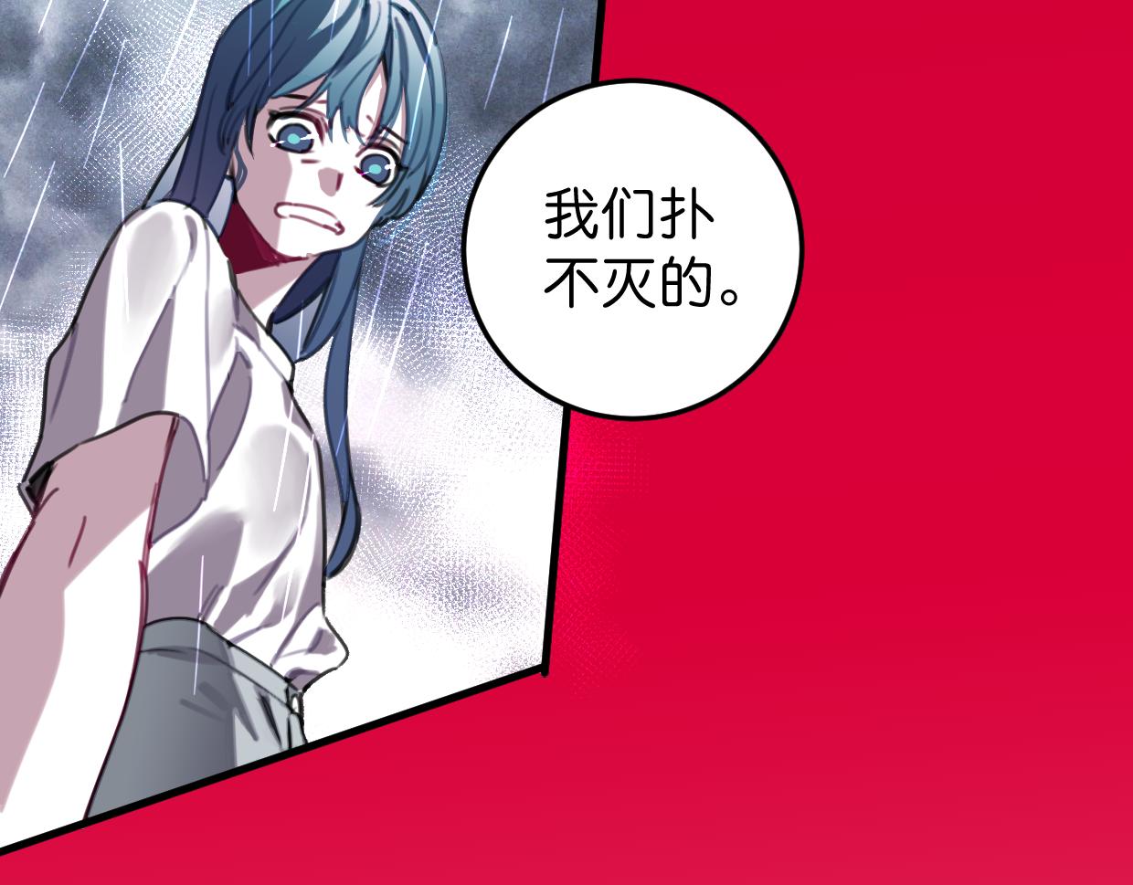 第48话 傻到喜欢你(1/3)-第49话