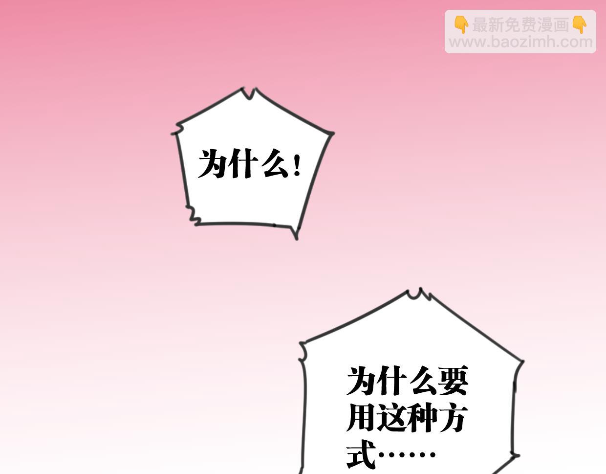 第48话 傻到喜欢你(1/3)-第49话