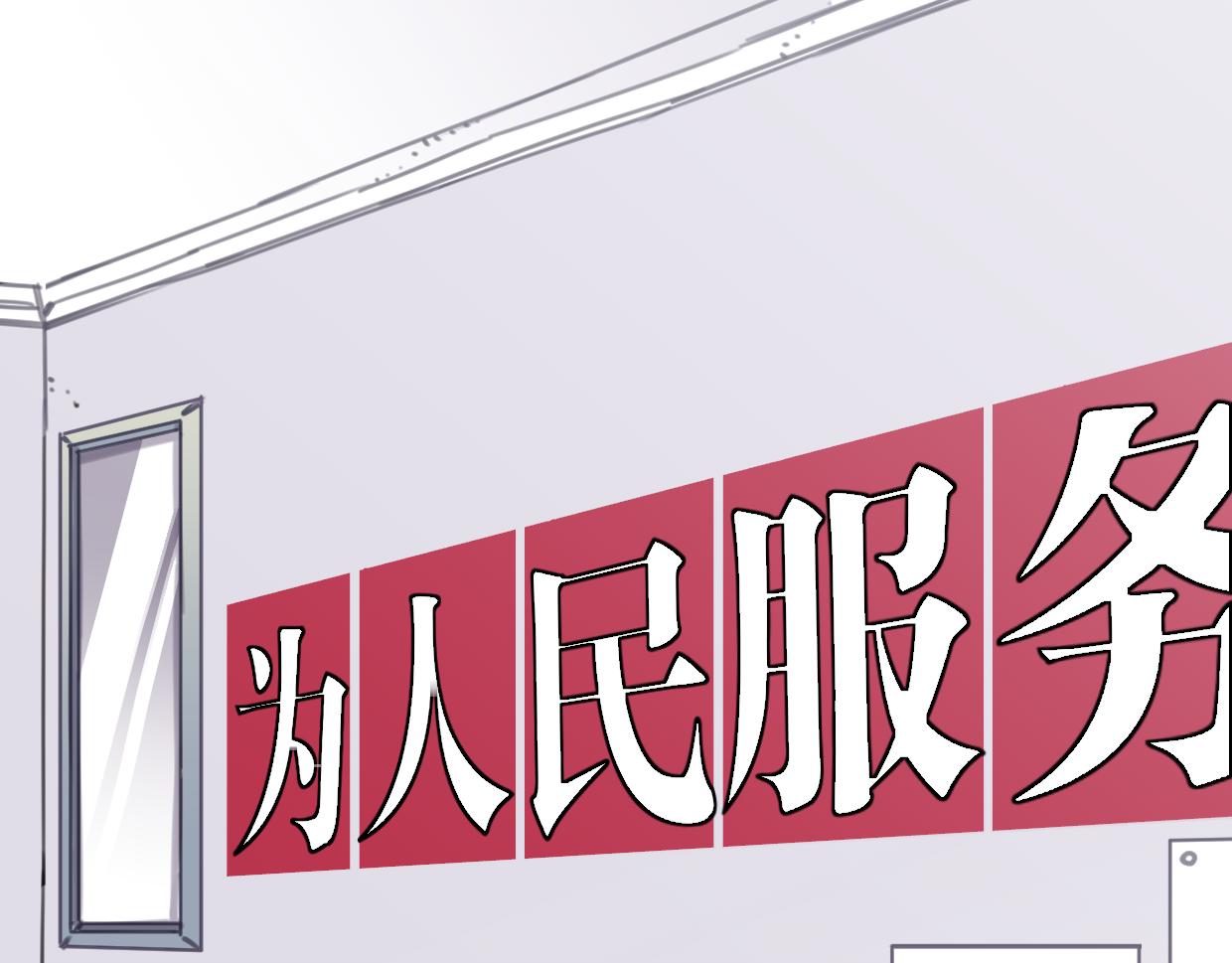 第49话 我们结婚吧(1/2)-第51话