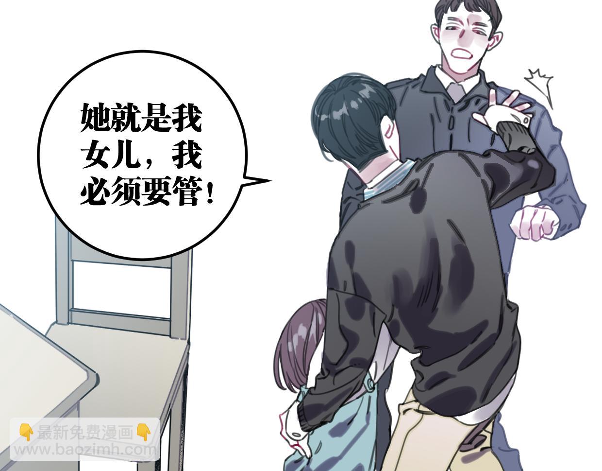 第49话 我们结婚吧(1/2)-第51话