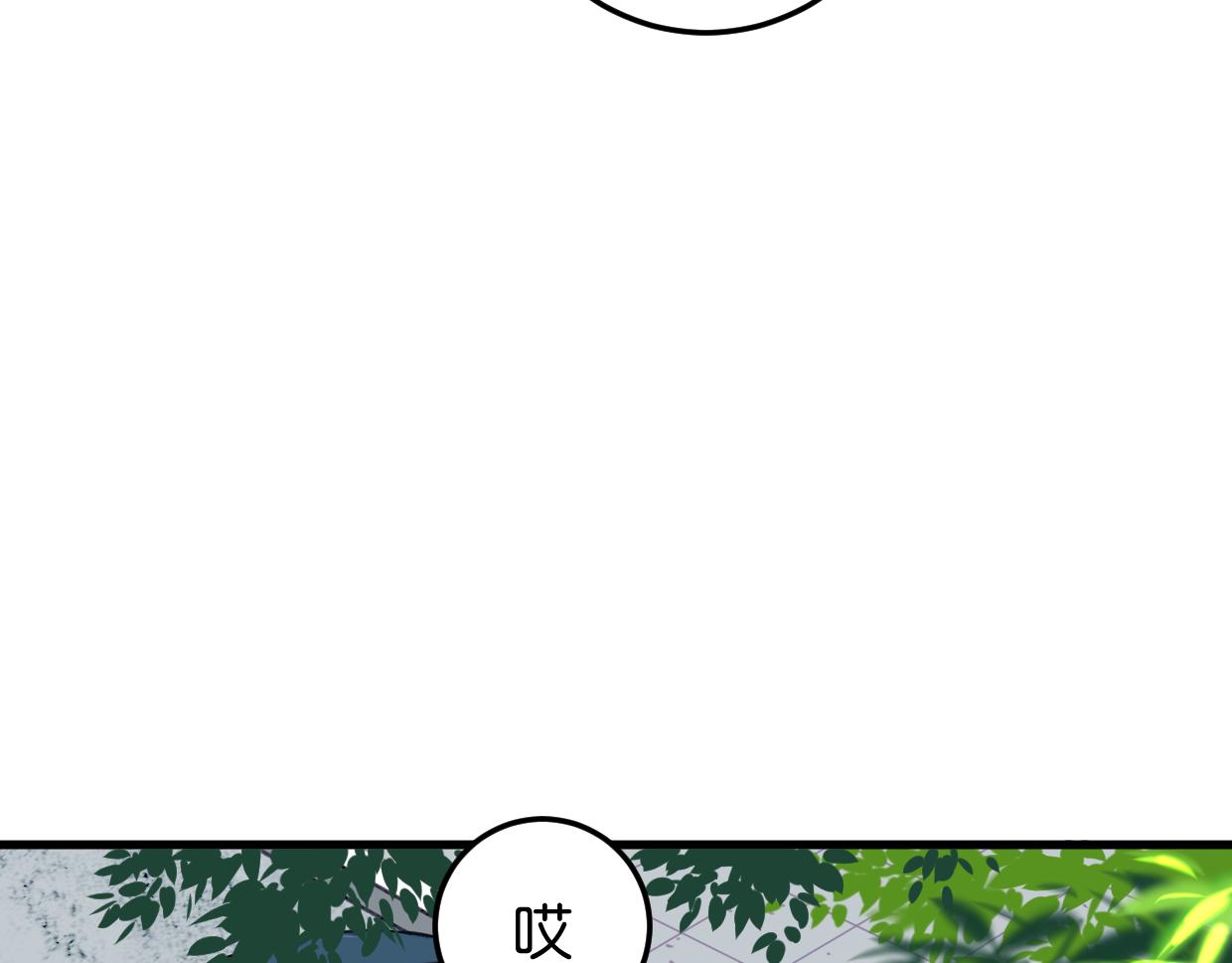 第49话 我们结婚吧(1/2)-第51话