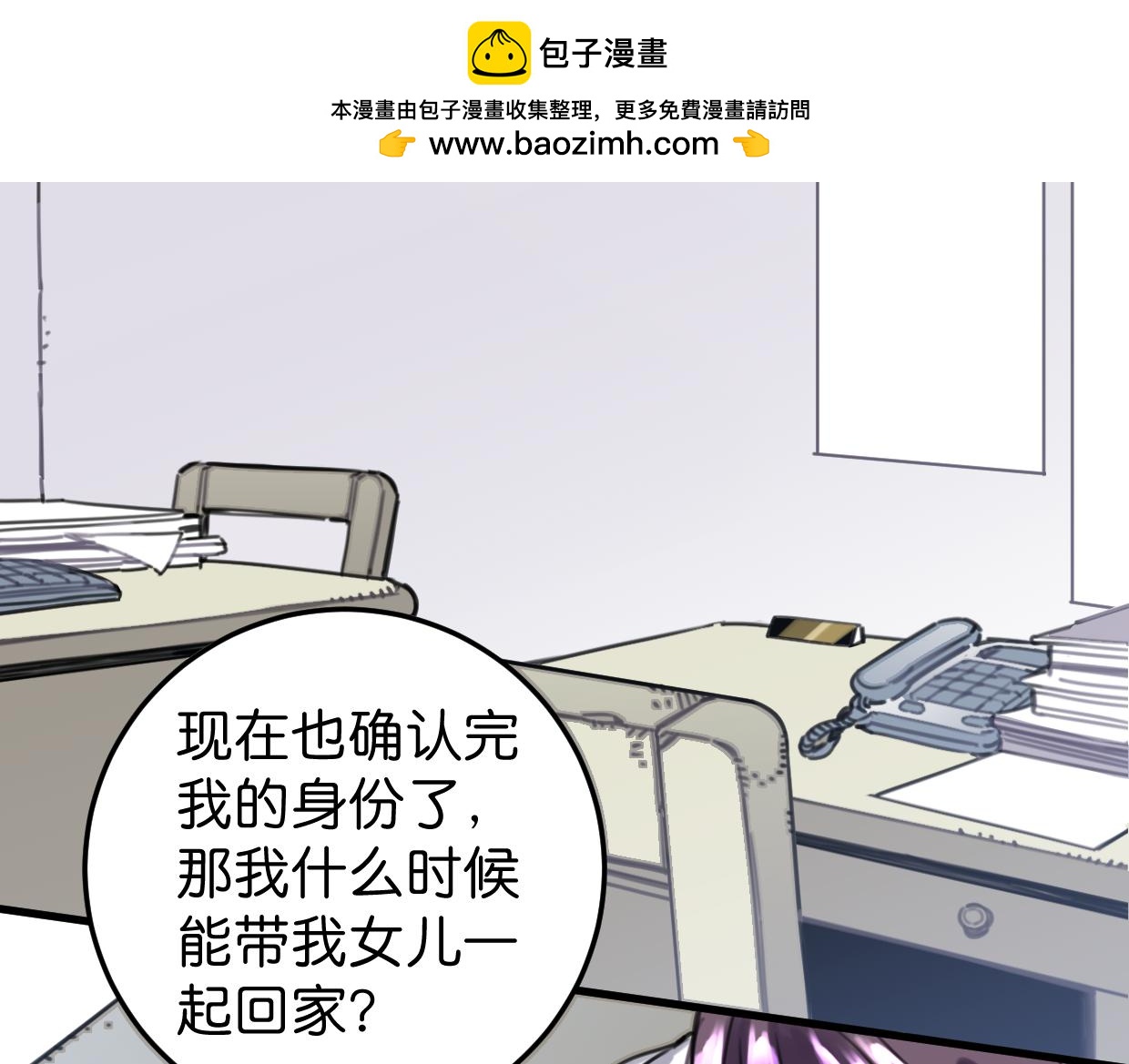 第49话 我们结婚吧(1/2)-第51话