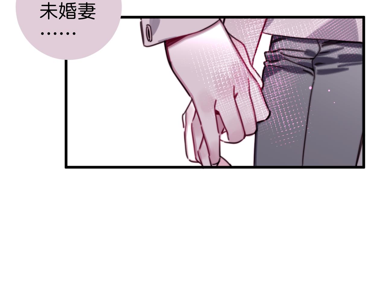 第49话 我们结婚吧(1/2)-第51话