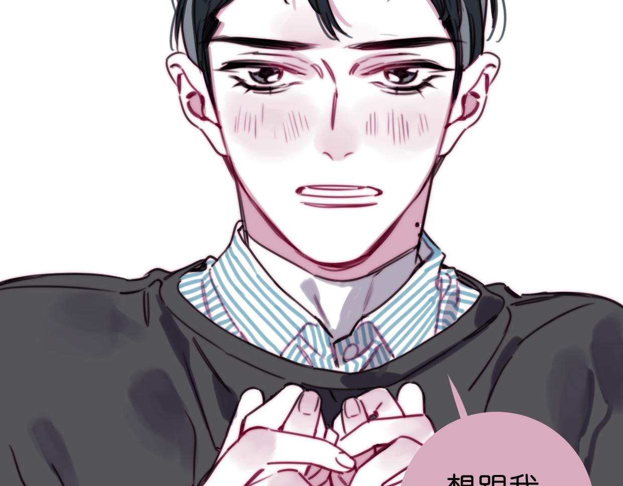 第49话 我们结婚吧(1/2)-第51话