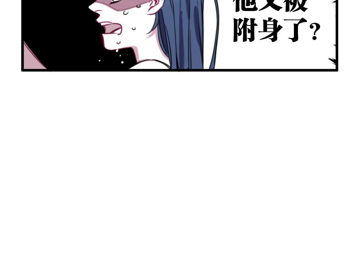 第49话 我们结婚吧(1/2)-第51话