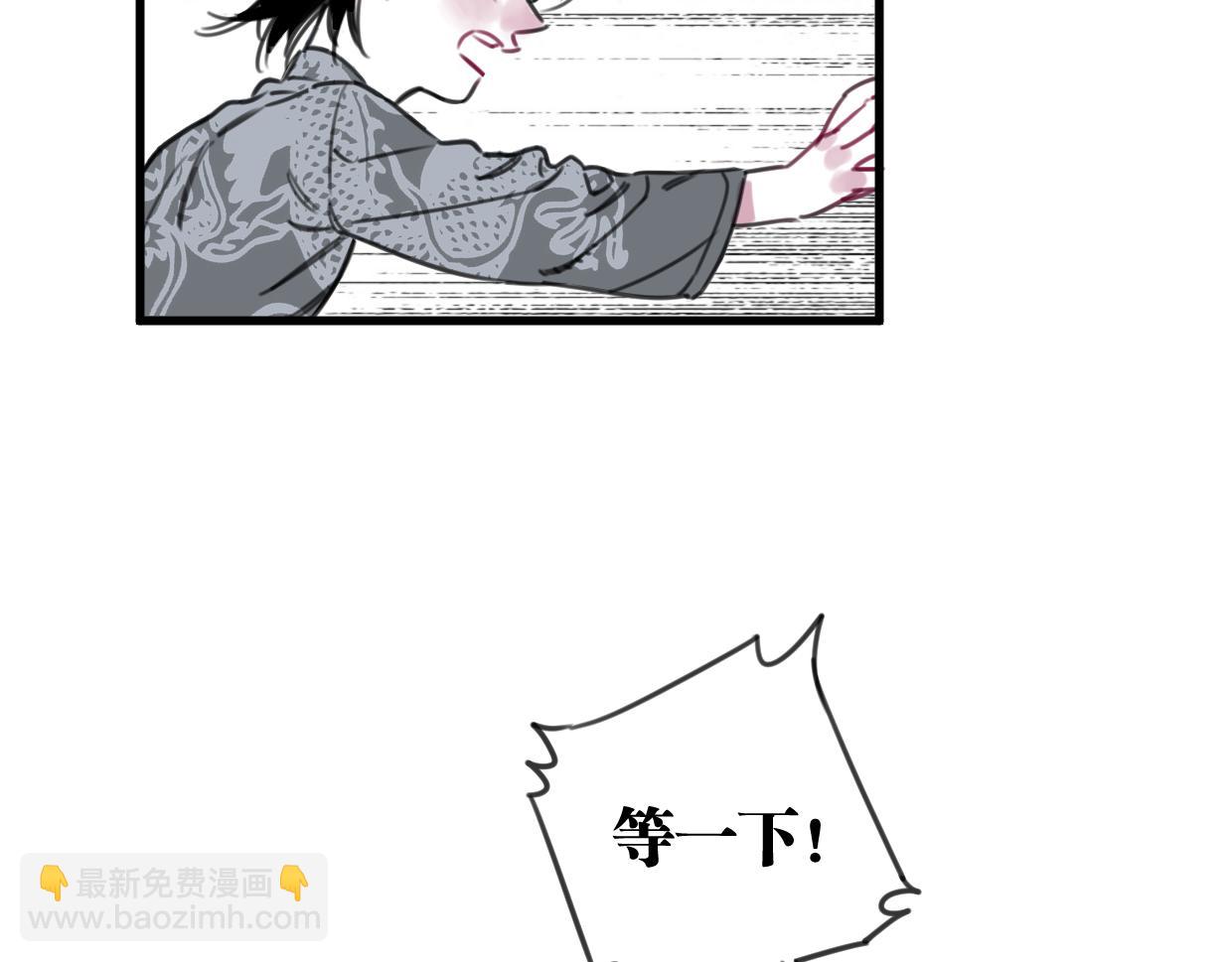 第49话 我们结婚吧(1/2)-第51话