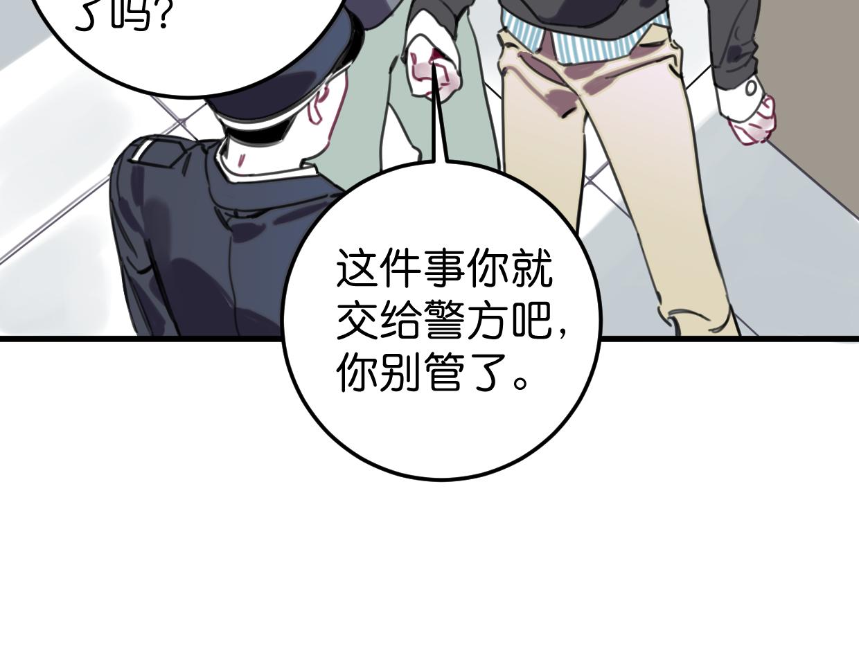 第49话 我们结婚吧(1/2)-第51话