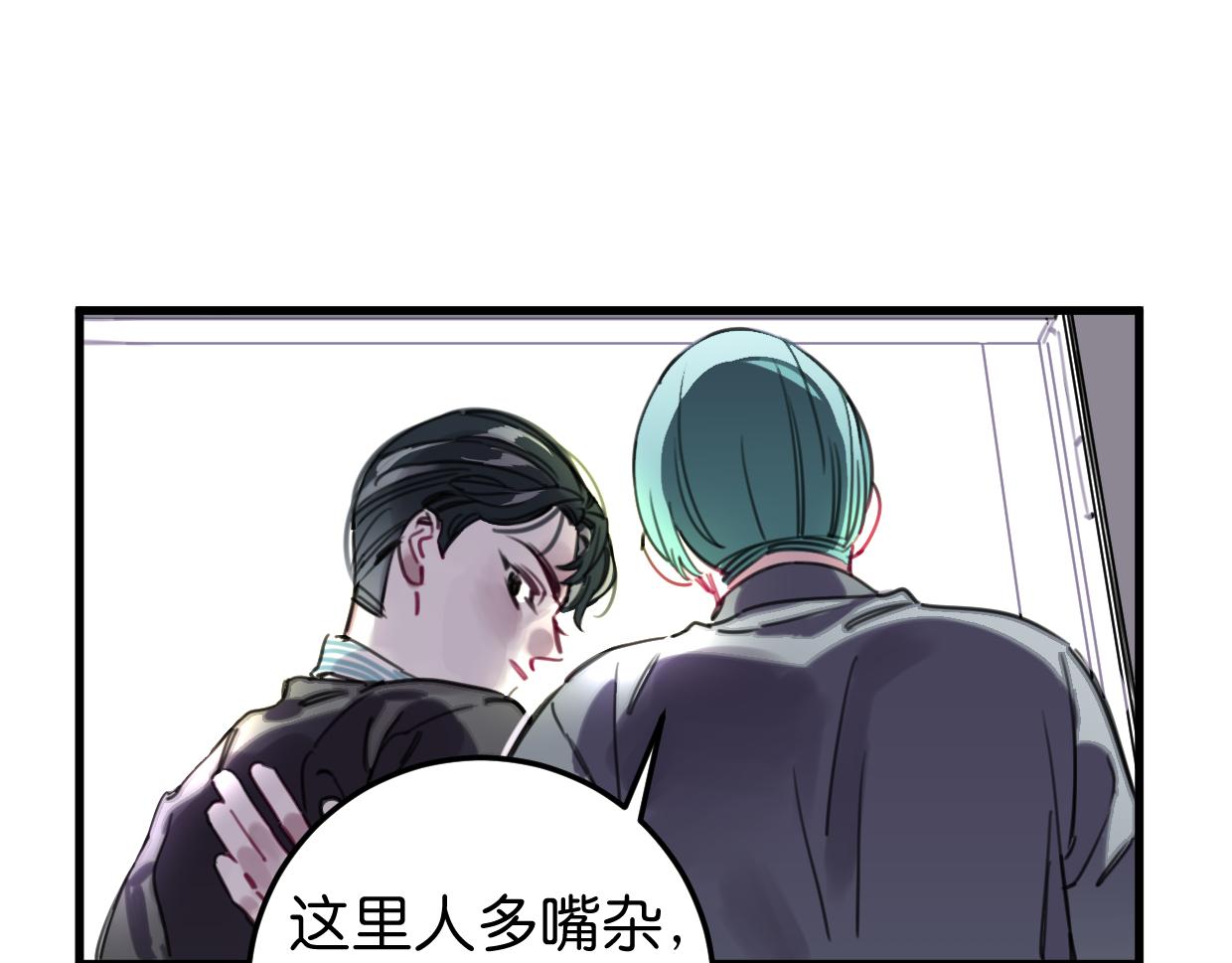 第49话 我们结婚吧(1/2)-第51话