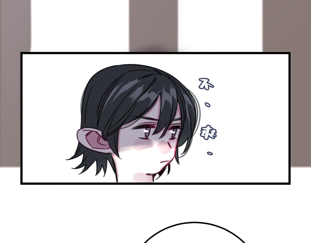 第51话 错的人忘了痛苦(1/2)-第53话