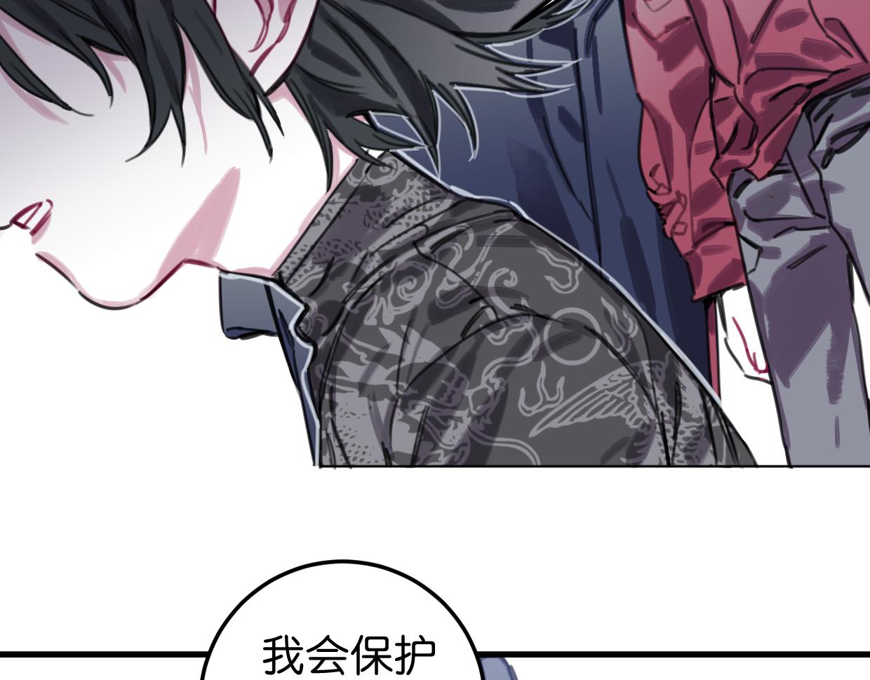 第51话 错的人忘了痛苦(1/2)-第53话